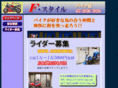 f-style-exp.com