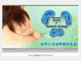 jspu.jp