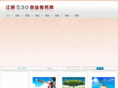 jy530.gov.cn