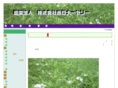 k-nursery.com