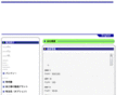 akiyamakikai.co.jp