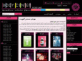 bodycenterperfume.com