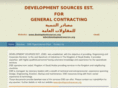 developmentsources.org
