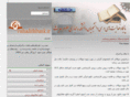 vuhadithbank.ir