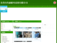 weikang668.com