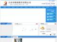 dayejc.com