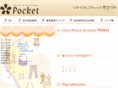 recycle-pocket.com
