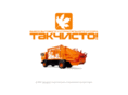 takchisto.com