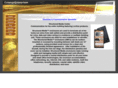 tcolemanenterprises.com