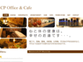 cp-office-cafe.com