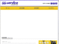 ssservice.info