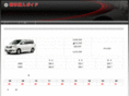 toyota-noah.com