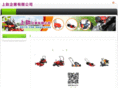 034625111.com.tw