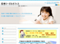 ama-souzoku.net