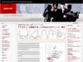 aphrodi.co.jp