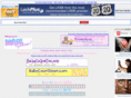 babynamesgalore.com