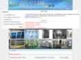 gz-aoshen.com