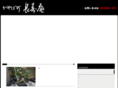 kayabacho-chojuan.com