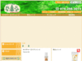 nature-aid.net
