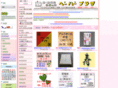 paper-plaza.com