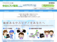 piano-hanbai.com