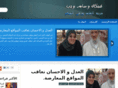 wesamweb.com