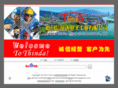 xmthinda.com
