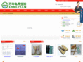 120cctv.cn