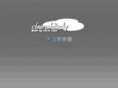clearwhitesky.com