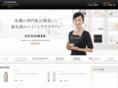 genomer.jp