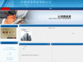 cvpda.com
