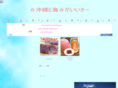 nice-life.net