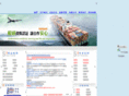 ourshipment.com