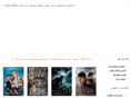 shirazdvd.net