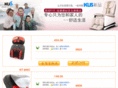 yu-jia.info