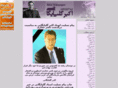 akbargolpayegani.com