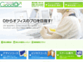 cs-ga.com