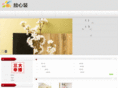 fangxinzhuang.com