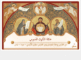 holytrinityfamily.org