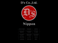 ds-ltd.net