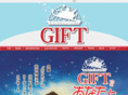 musical-gift.jp