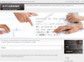 chikuwamaru.com