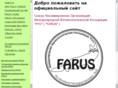 farus.org