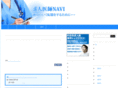 kyuujin-doctor.com