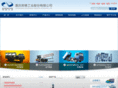 naide.com.cn