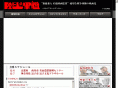 oka-gun.com