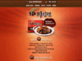 rice-noodle-blackbean.com