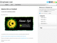 shaheel.net