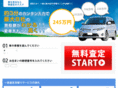 shigotosagasu.com