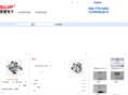 superohm.com